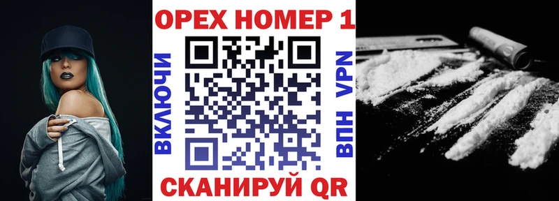 Кокаин VHQ Щигры