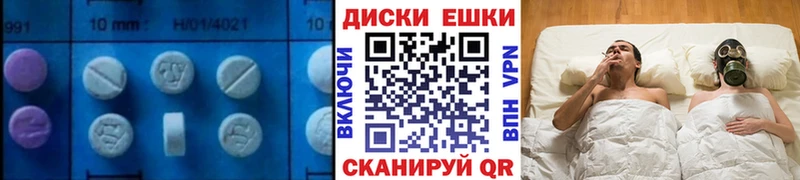 ЭКСТАЗИ louis Vuitton  mega ONION  Щигры 