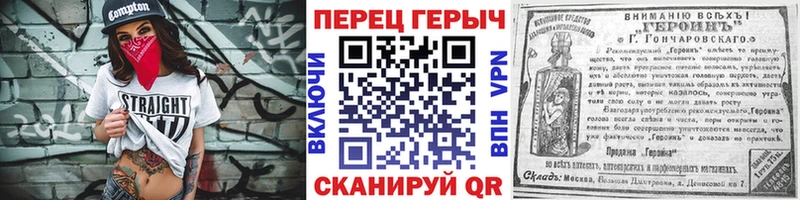 mega ссылки  Щигры  ГЕРОИН гречка 