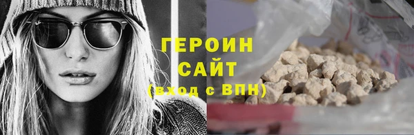 соль курить ск Богородицк