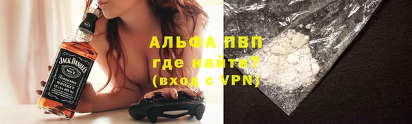 соль курить ск Богородицк