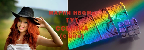 соль курить ск Богородицк