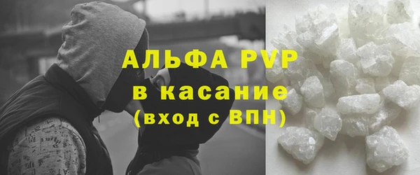 соль курить ск Богородицк