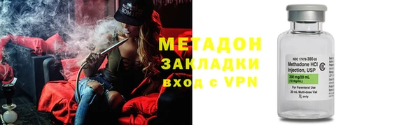 соль курить ск Богородицк