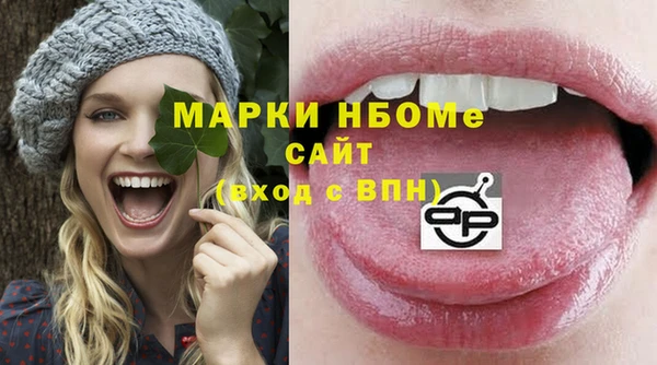 соль курить ск Богородицк