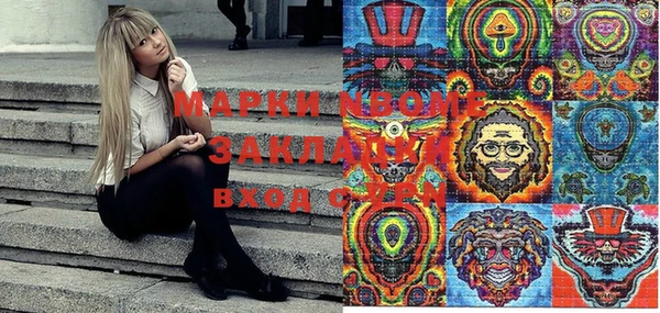 МДПВ Богородск
