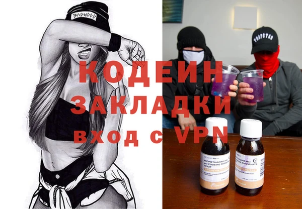 соль курить ск Богородицк