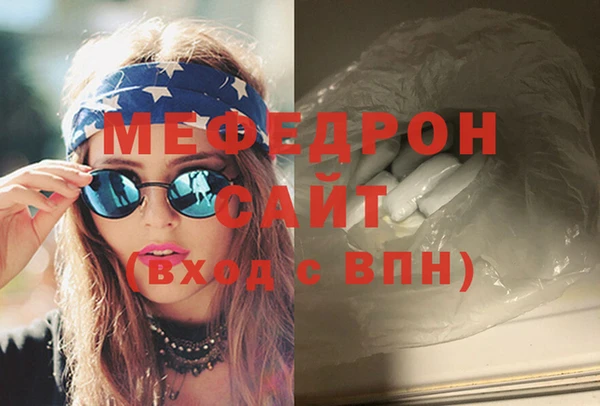 соль курить ск Богородицк