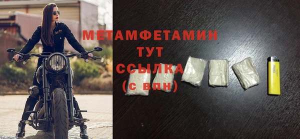 МДПВ Богородск