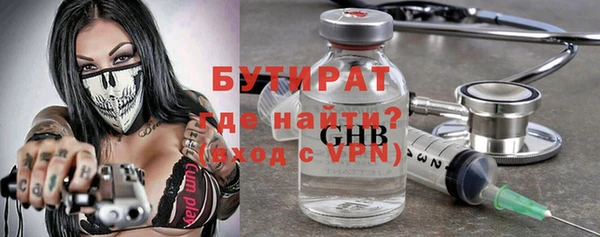 соль курить ск Богородицк