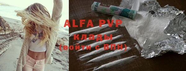 соль курить ск Богородицк