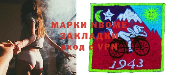 МДПВ Богородск