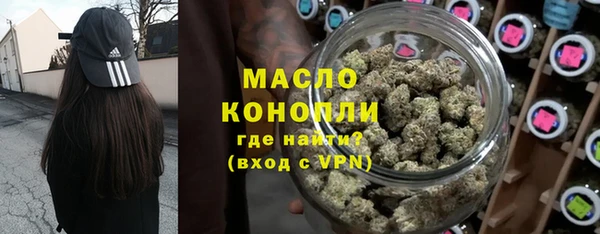 соль курить ск Богородицк