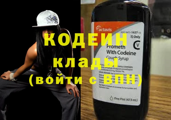 соль курить ск Богородицк