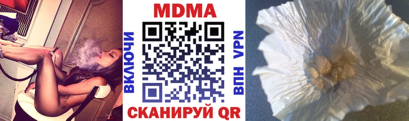 кракен ONION  Щигры  MDMA кристаллы 