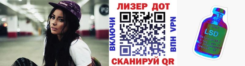 Наркотические марки 1500мкг  Щигры 