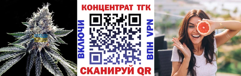 ТГК вейп с тгк Щигры