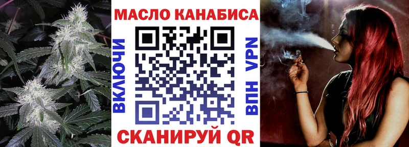 Дистиллят ТГК вейп  Щигры 